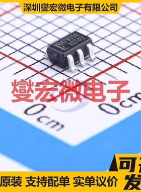 RH7901A SOT-23-5L USB转换芯片IC