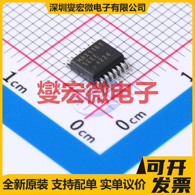 MAX11615EEE+ QSOP-16-150mil ADC模数转换芯片IC