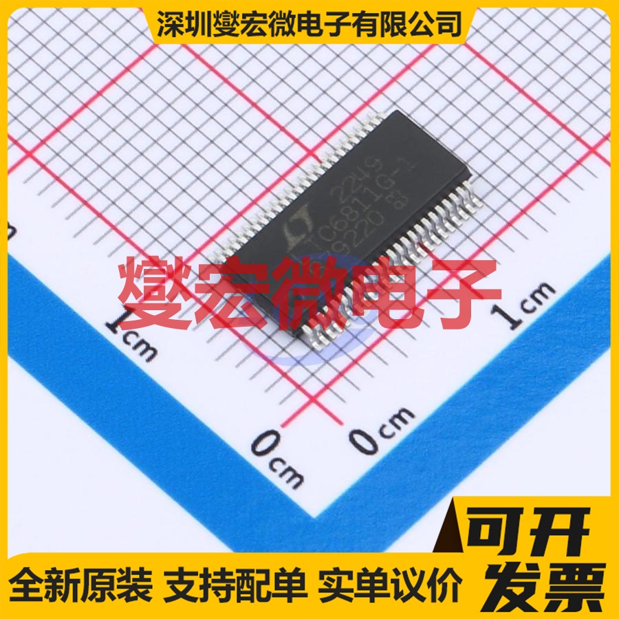 LTC6811HG-1#3ZZPBF SSOP-48-208mil 电池管理芯片IC