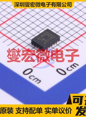 74HCT4052BQ,115 DHVQFN-16EP(2.5x3.5 模拟开关多路复用器芯片IC