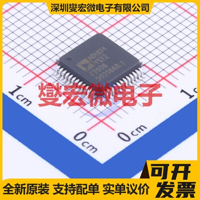 AD1974YSTZ LQFP-48(7x7) 专用ADC DAC转换器芯片IC