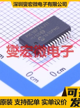 PIC18F26J11-I/SS SSOP-28-208mil MCU/MPU/SOC微处理器控制器