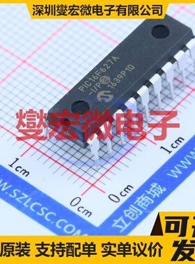 PIC16F627A-I/P DIP-18 MCU/MPU/SOC微处理器控制器