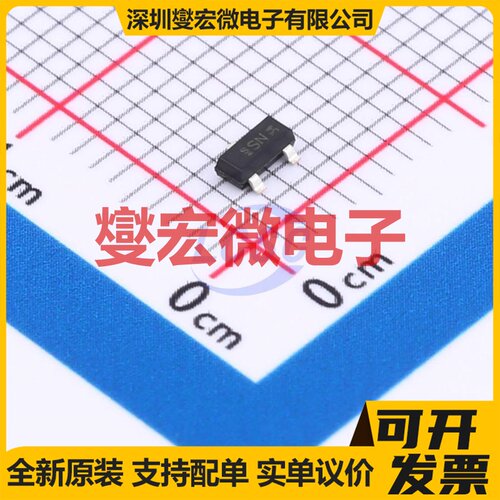 SN7002N H6433 SOT-323-3 N 60V 200mA 场效应管晶体管