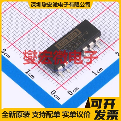 DCP010512DBP-U/700 SOP-7-2.54mm 隔离式DC-DC电源转换器芯片IC