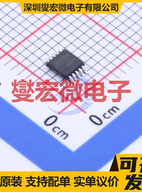 CH552E MSOP-10 MCU/MPU/SOC微处理器控制器