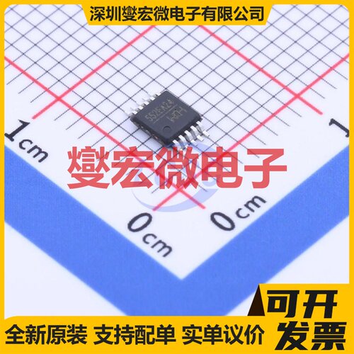 CH552E MSOP-10 MCU/MPU/SOC微处理器控制器