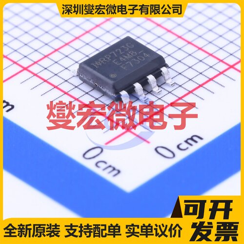 IRF7304PBF SOIC-8 2P 20V 4.3A 场效应管晶体管