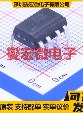 LTV-825 DIP-8 晶体管输出光耦