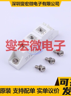 MT110C12T1 T1 1.2kV 110A 可控硅晶闸管/模块