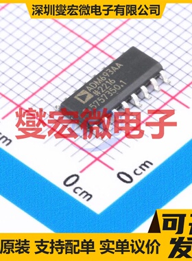 ADM693AARNZ SOIC-16 电池备用电路芯片IC