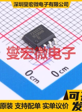 EL7232CSZ-T7 SOIC-8 LIN收发器芯片IC