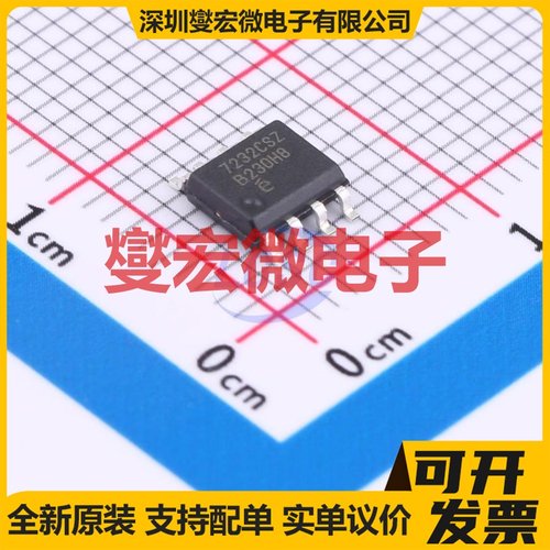 EL7232CSZ-T7 SOIC-8 LIN收发器芯片IC