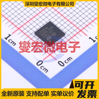 STM32L072KZU6 UFQFPN-32(5x5) MCU/MPU/SOC微处理器控制器