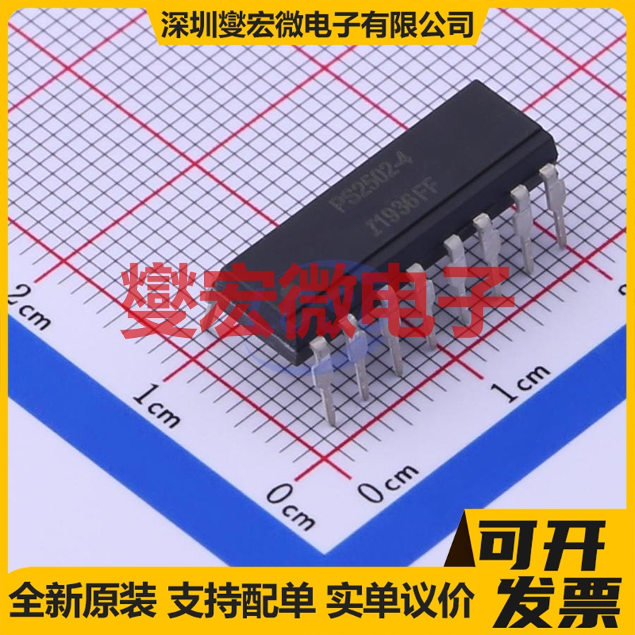 PS2502-4 DIP-16 晶体管输出光耦