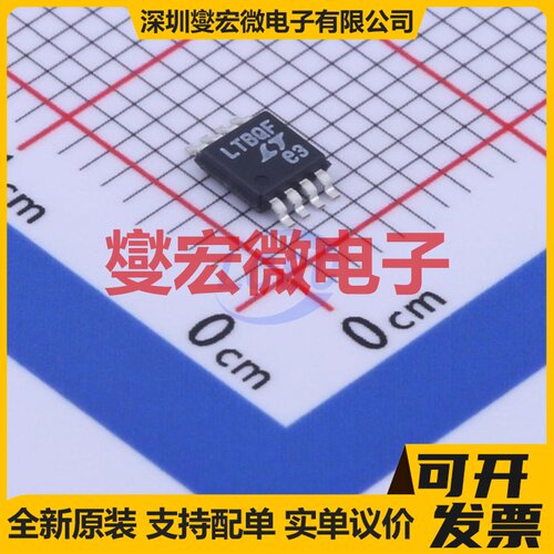 LTC4414EMS8#TRPBF MSOP-8 AC-DC电源稳压控制器芯片IC