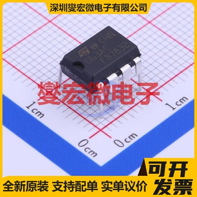 MC34063ACN DIP-8 DC-DC电源转换器芯片IC