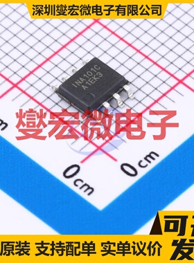INA101ASOIC8 SOIC-8 仪表放大器芯片IC