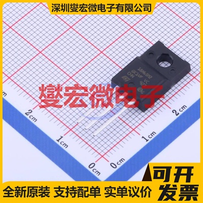 STFU18N65M2 TO-220F-3 N 650V 12A 场效应管晶体管