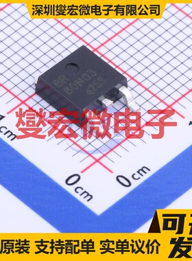 BRCS80N03DP TO-252-2 N 30V 80A 场效应管晶体管