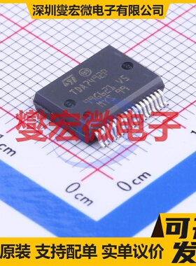 TDA7492P13TR Power-SSO-36 双声道D类功放音频放大器芯片IC