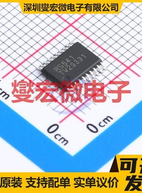 RS541XTSS20-G TSSOP-20 缓冲/驱动/接收/收发器芯片IC
