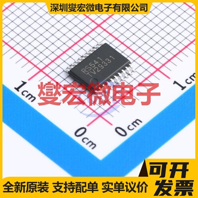 RS541XTSS20-G TSSOP-20 缓冲/驱动/接收/收发器芯片IC