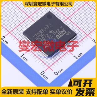 STM32L433VCT6TR LQFP-100(14x14) MCU/MPU/SOC微处理器控制器