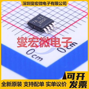 LM74610QDGKTQ1 VSSOP-8-0.65mm AC-DC电源稳压控制器芯片IC