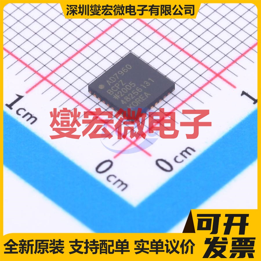 AD7960BCPZ LFCSP-32(5x5) ADC模数转换芯片IC