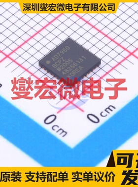 AD7960BCPZ LFCSP-32(5x5) ADC模数转换芯片IC