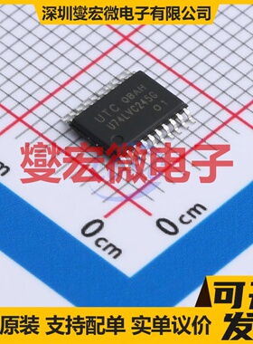U74LVC245G TSSOP-20 逻辑门芯片IC
