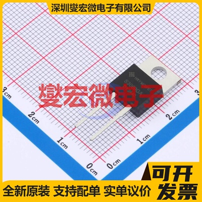 HSCS306AHGC9 TO-220H-2L 650V 23A 碳化硅二极管