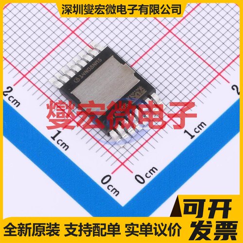 IPTC014N08NM5ATMA1 HDSOP-16 N 80V 330A 场效应管晶体管