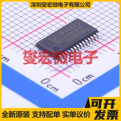 STC15W408AS-35I-TSSOP28 TSSOP-28 MCU/MPU/SOC微处理器控制器
