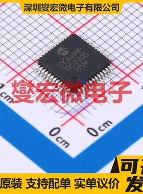 dsPIC33CK64MP105-I/PT TQFP-48(7x7) DSP/DSC数字信号处理器