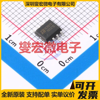 STLD40DPUR QFN-8-EP(3x3) LED驱动器芯片IC