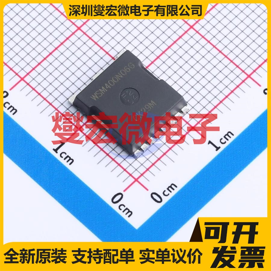 WSM400N06G TOLL-8L 场效应管晶体管