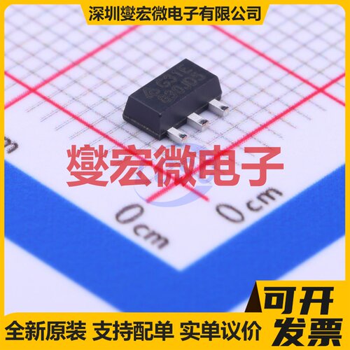 AP2204R-5.0TRG1 SOT-89-3 LDO低压差线性稳压器芯片IC