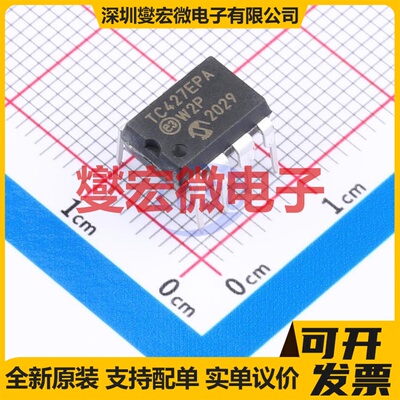 MIC4452YM-TR SOIC-8 栅极驱动器芯片IC
