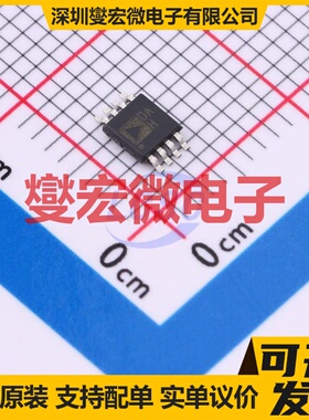 AD5453YRMZ MSOP-8 DAC数模转换芯片IC