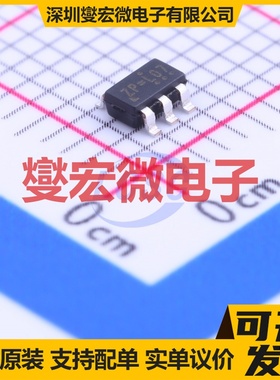 RT9711CGB SOT-23-5 功率电子开关芯片IC