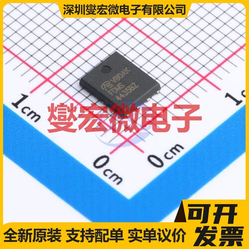 FDMS4435BZ-VB QFN-8(5x6) P 30V 60A 场效应管晶体管