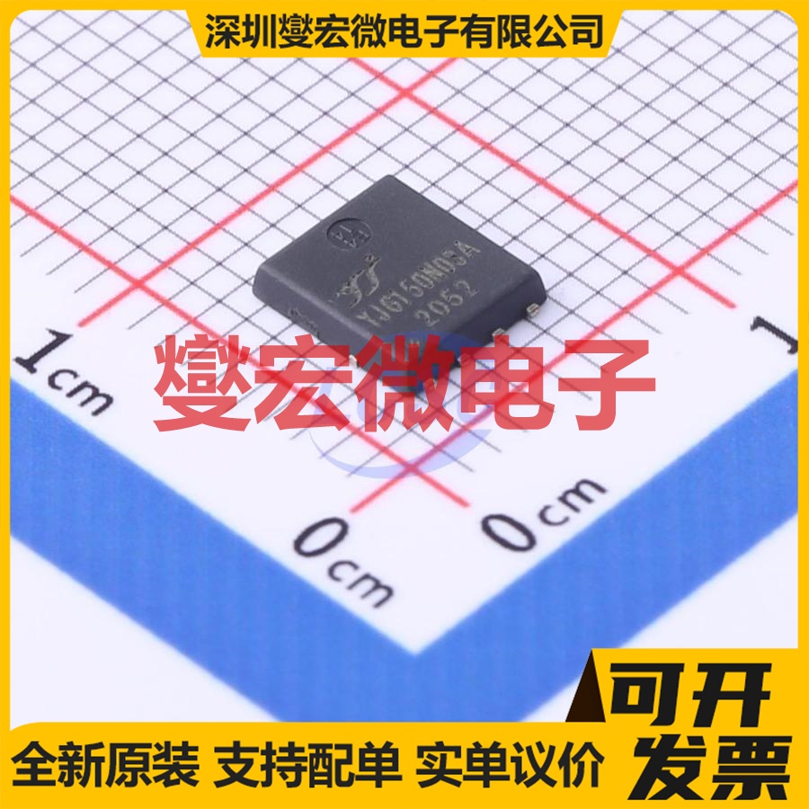 YJG150N03A PDFN5060-8L N 30V 150A 场效应管晶体管