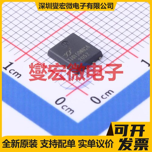 YJG150N03A PDFN5060-8L N 30V 150A 场效应管晶体管