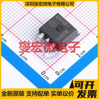 IPB65R110CFD7ATMA1 TO-263-3 N 700V 14A 场效应管晶体管
