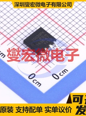 PHPT610030PKX SOT-1205 PNP 100V 3A 三极晶体管