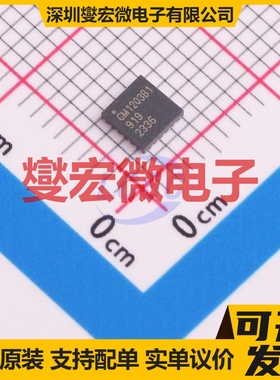 GM1203BACPZ-3-R7 QFN-20(3.5x3.5) LDO低压差线性稳压器芯片IC