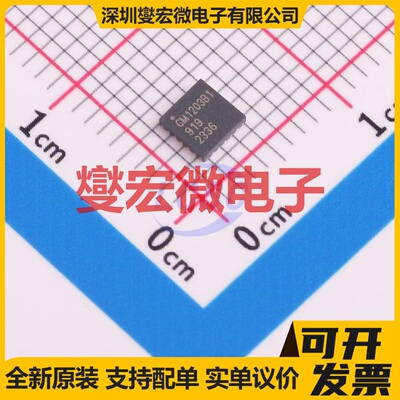 GM1203BACPZ-3-R7 QFN-20(3.5x3.5) LDO低压差线性稳压器芯片IC