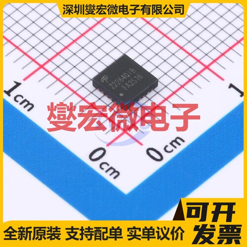 AOZ2264QI-11 QFN-23(4x4) DC-DC电源转换器芯片IC
